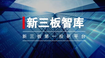 中設智控 借政策東風，工業互聯網數據服務揚帆起航