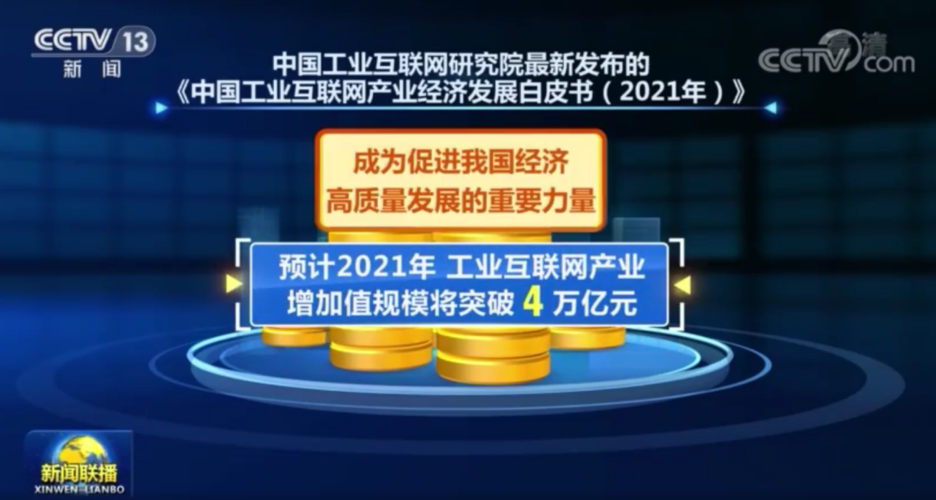 技術(shù)支撐全國安全大賽,助力工業(yè)互聯(lián)網(wǎng)健康發(fā)展